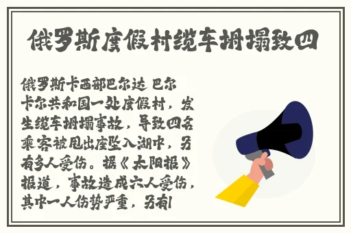 一只兔子被一只蛇做了爱